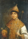 Феодор III Алексеевич