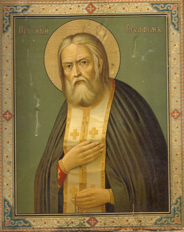 2023-08-01 The 120th Anniversary of the Canonisation of St. Seraphim of Sarov (1903)