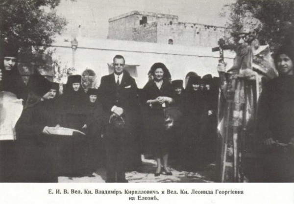 Паломничество Государя Владимира Кирилловича и Государыни Леониды Георгиевны в Иерусалим на Пасху 1962 года